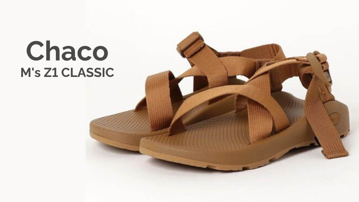スポサンの火付け役】Chaco チャコ メンズ Z1 クラシック | 靴好きのための靴と靴下ブログ