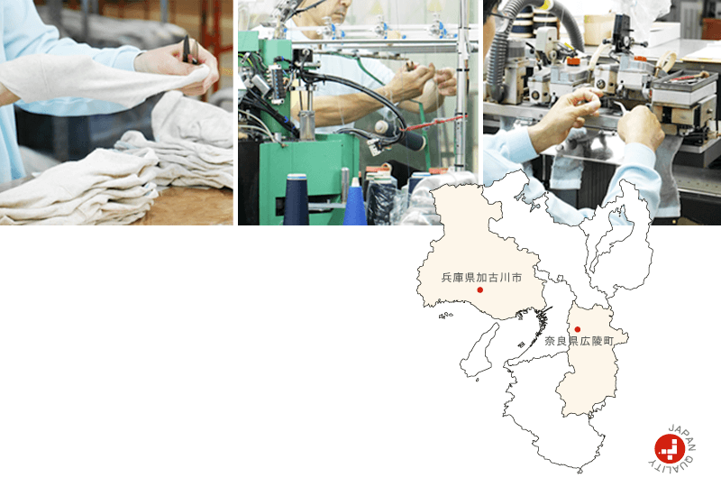 rasox ラソックス 靴下 ソックス Made in Japan 日本製 兵庫県加古川市 奈良県広陵町